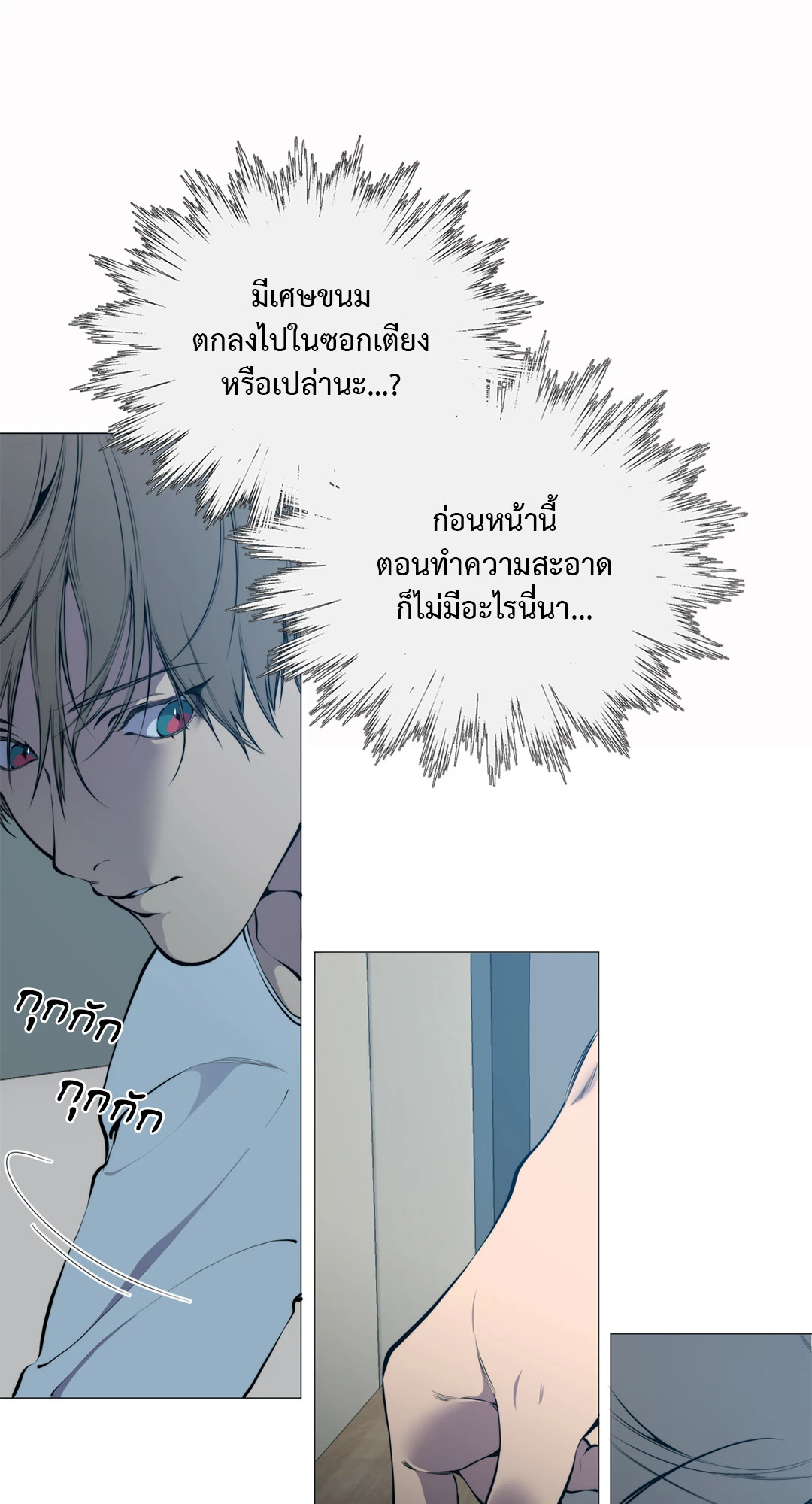 หน้า 42