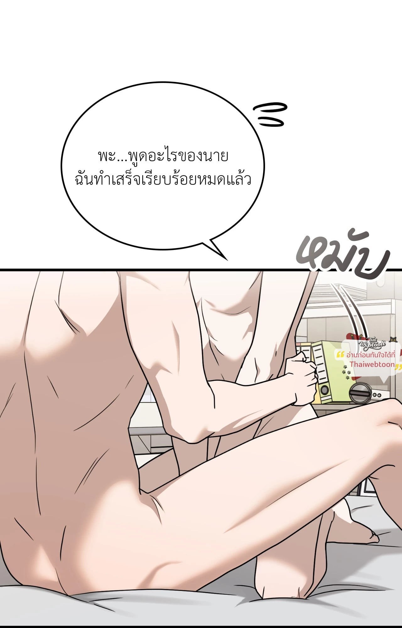 หน้า 53