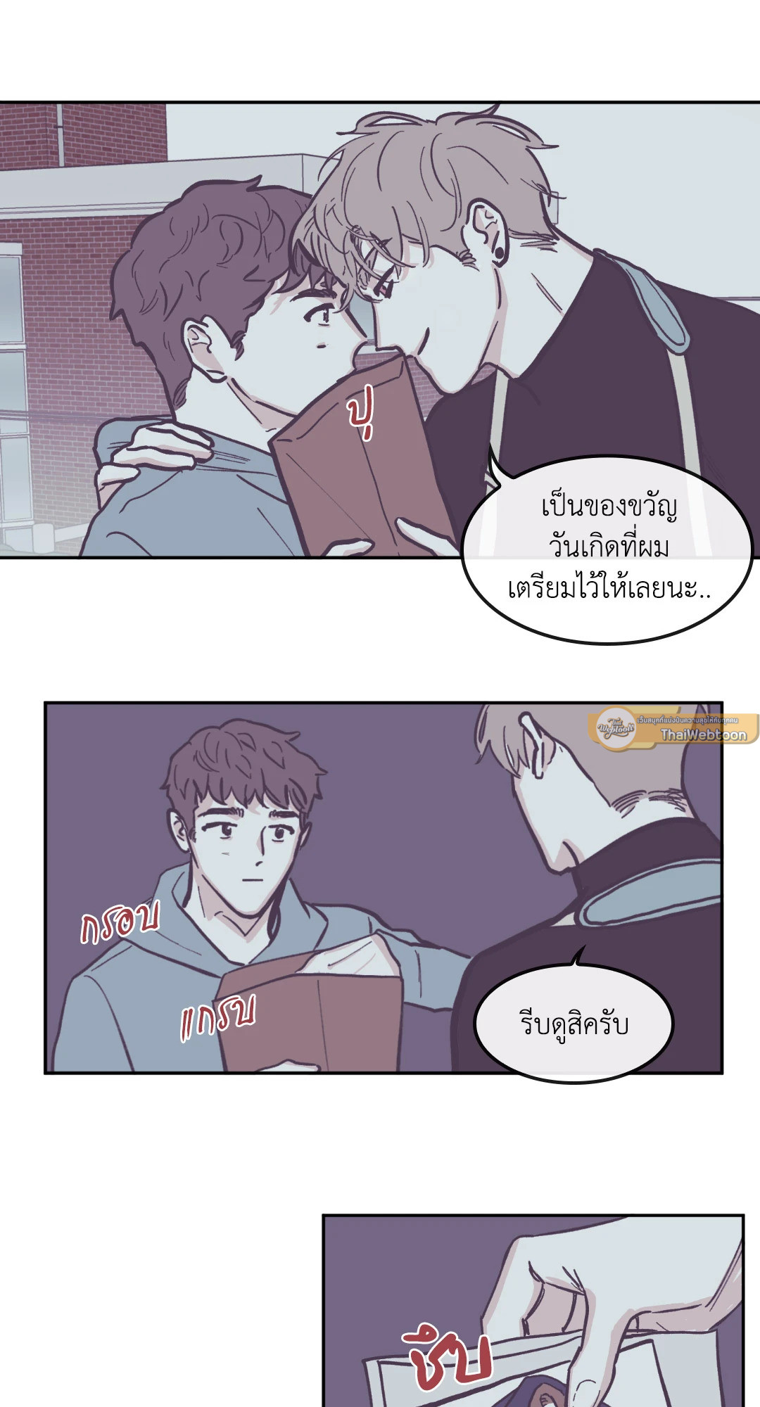 หน้า 17