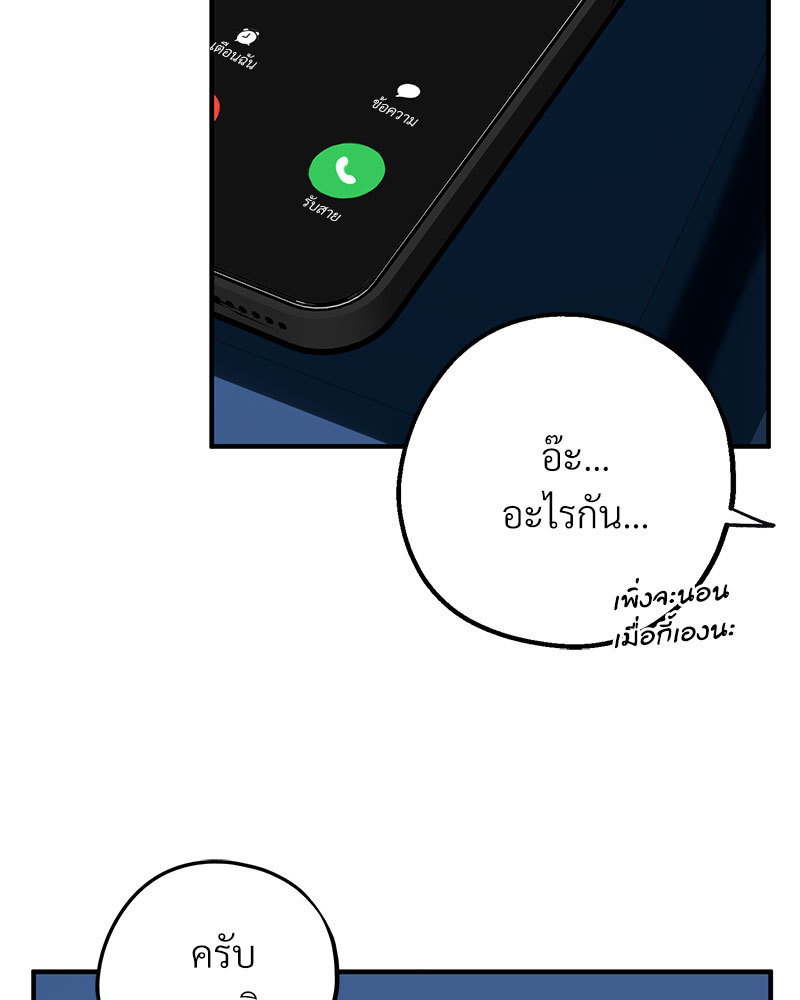 หน้า 114