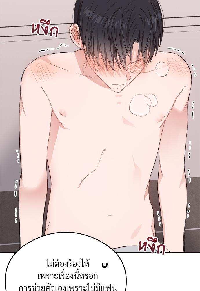 หน้า 98