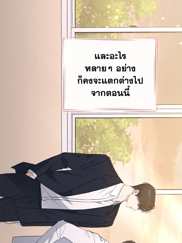 หน้า 113