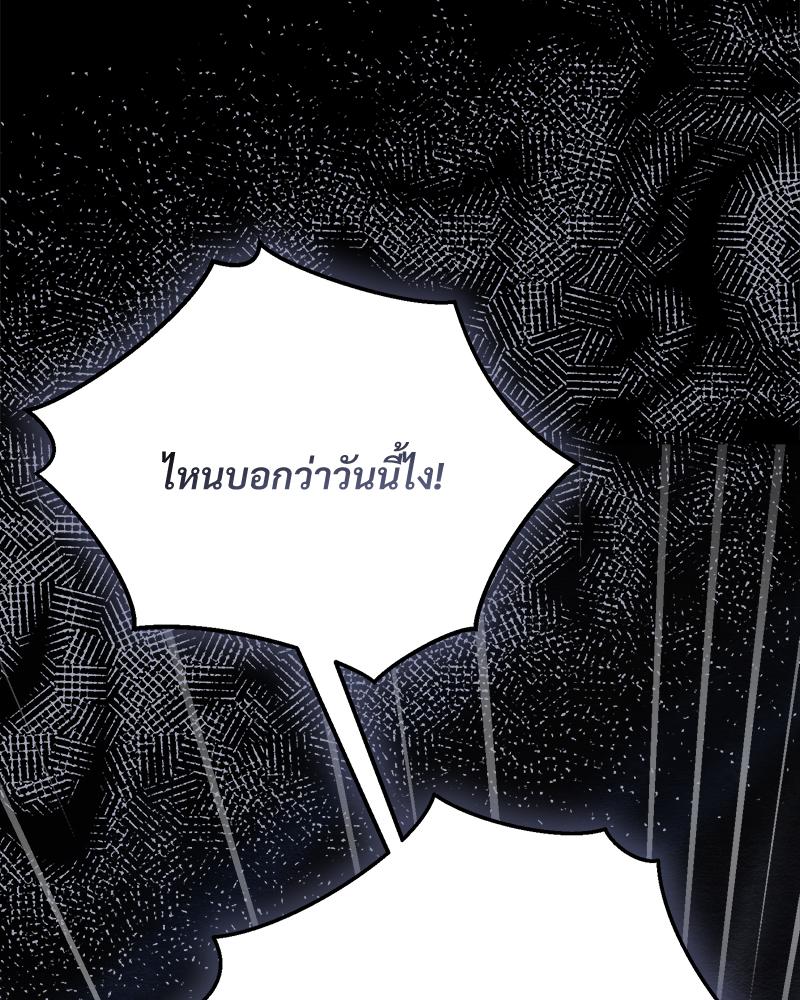 หน้า 116