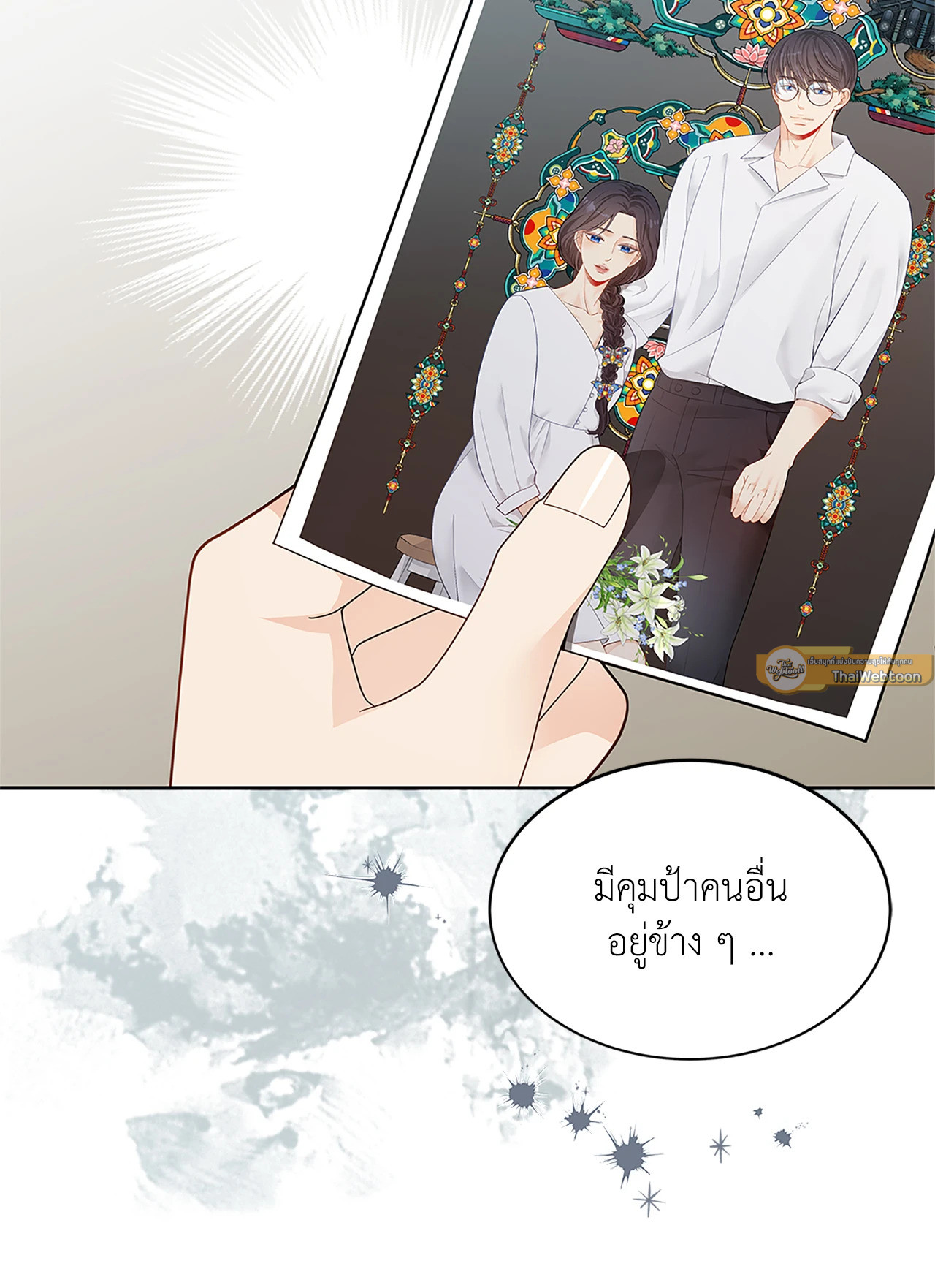 หน้า 54