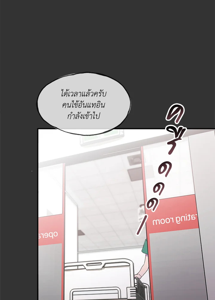 หน้า 68