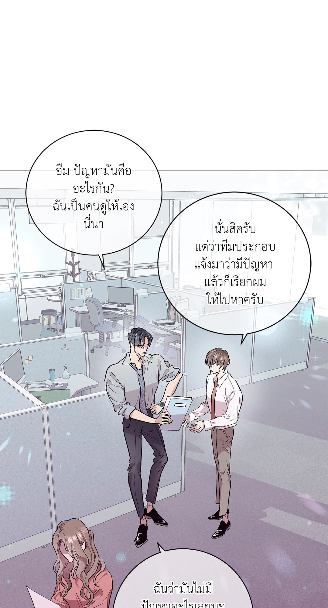 หน้า 79