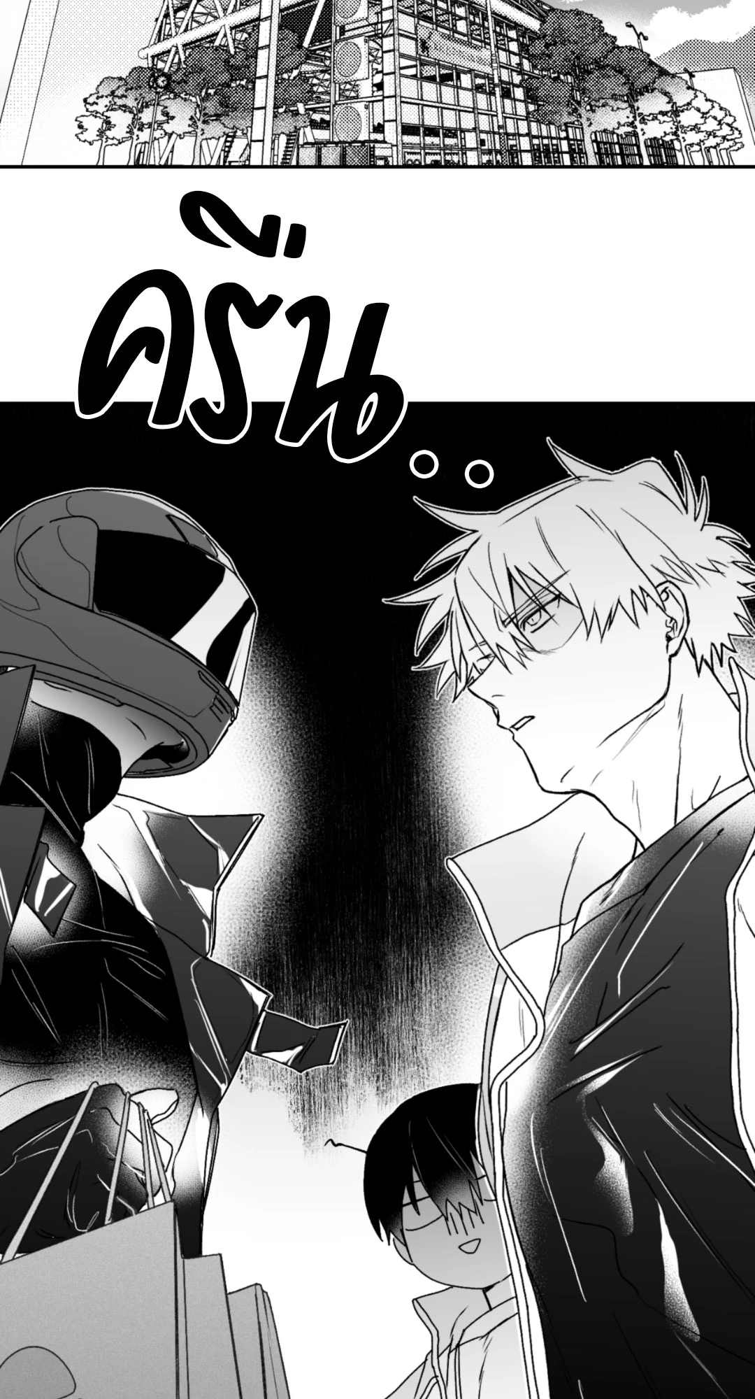 คลื่นที่ซัดเข้าหาเธอ | Surge Towards You (+R) ตอนที่ 7 - รูปที่ 2