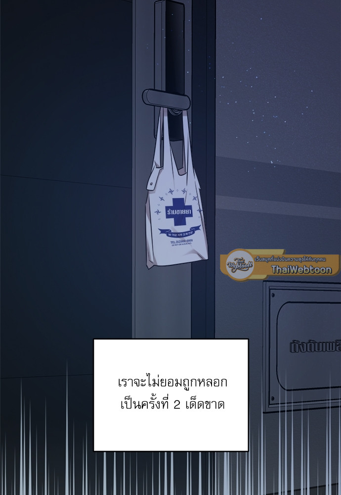 หน้า 70