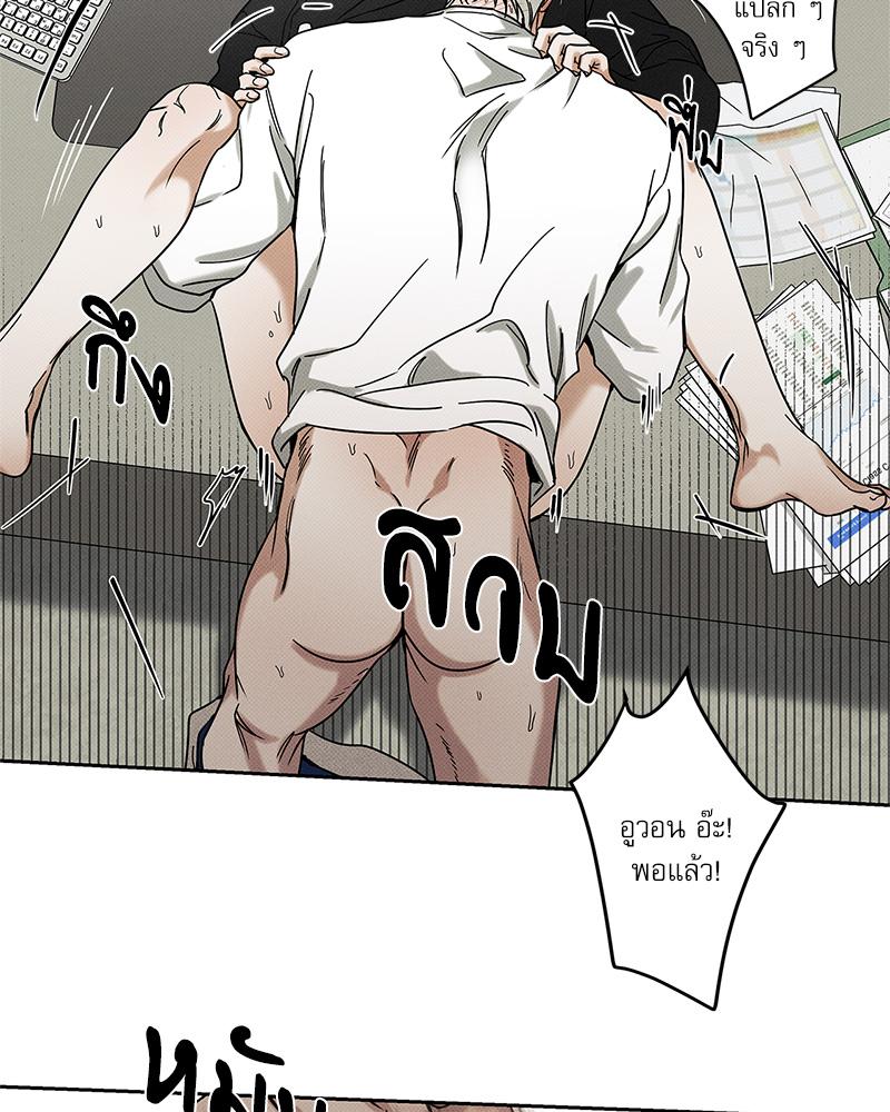 หน้า 71