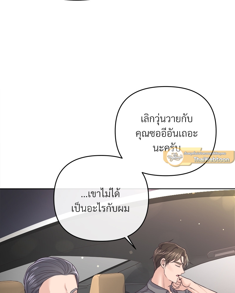 หน้า 79