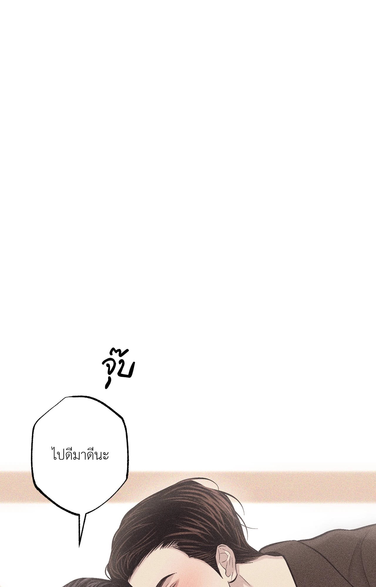 หน้า 87