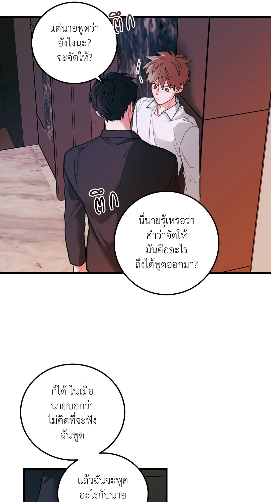 หน้า 66