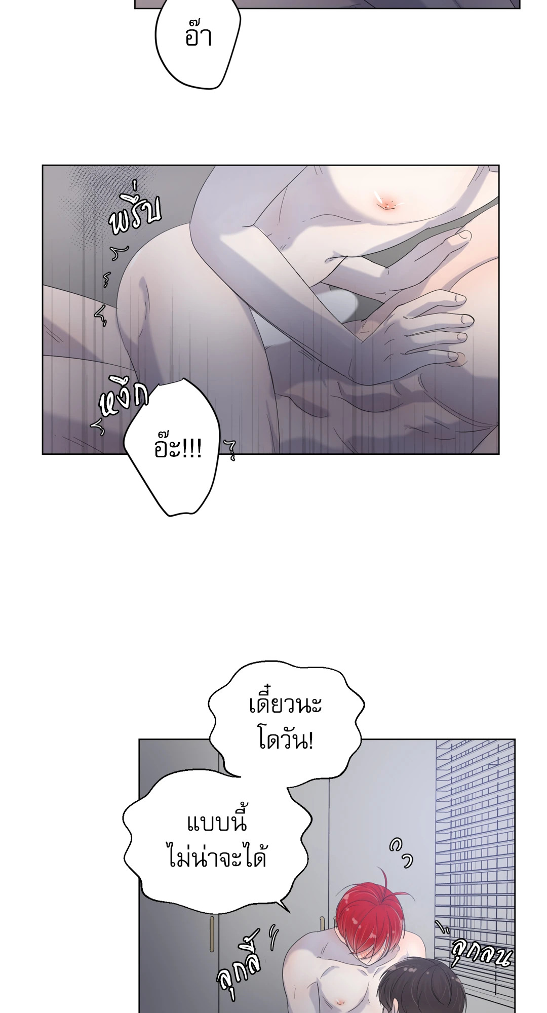 หน้า 27