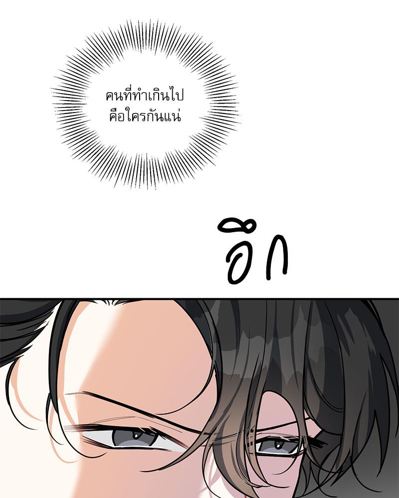 หน้า 109