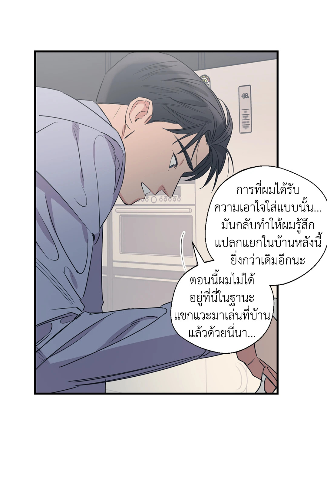 หน้า 43