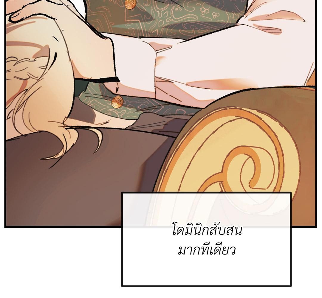 หน้า 140