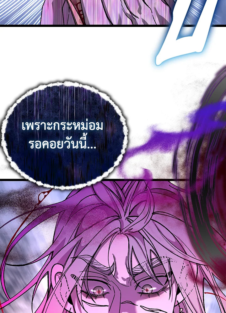หน้า 119