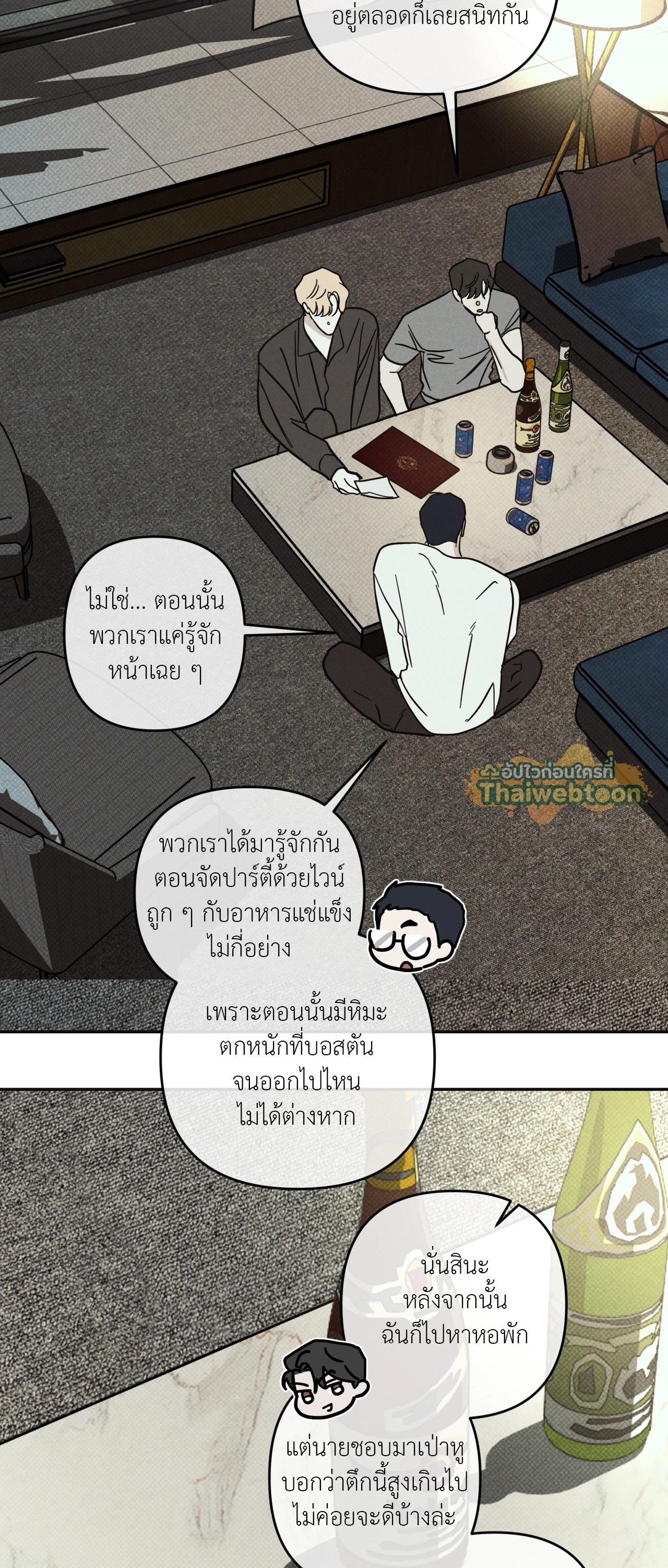 หน้า 50