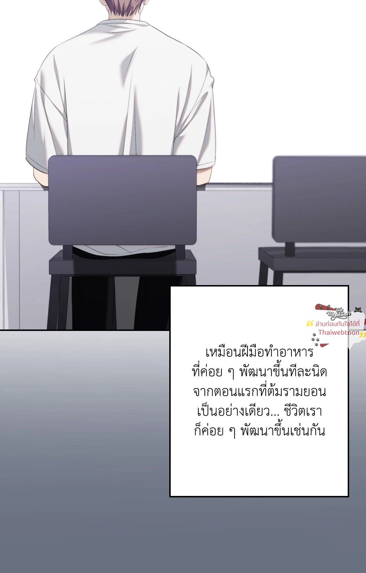 หน้า 53