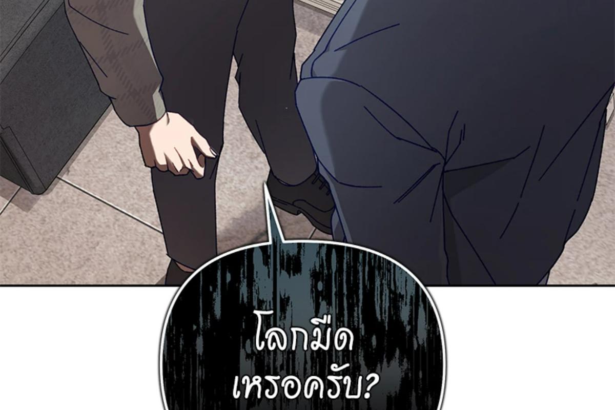 หน้า 192