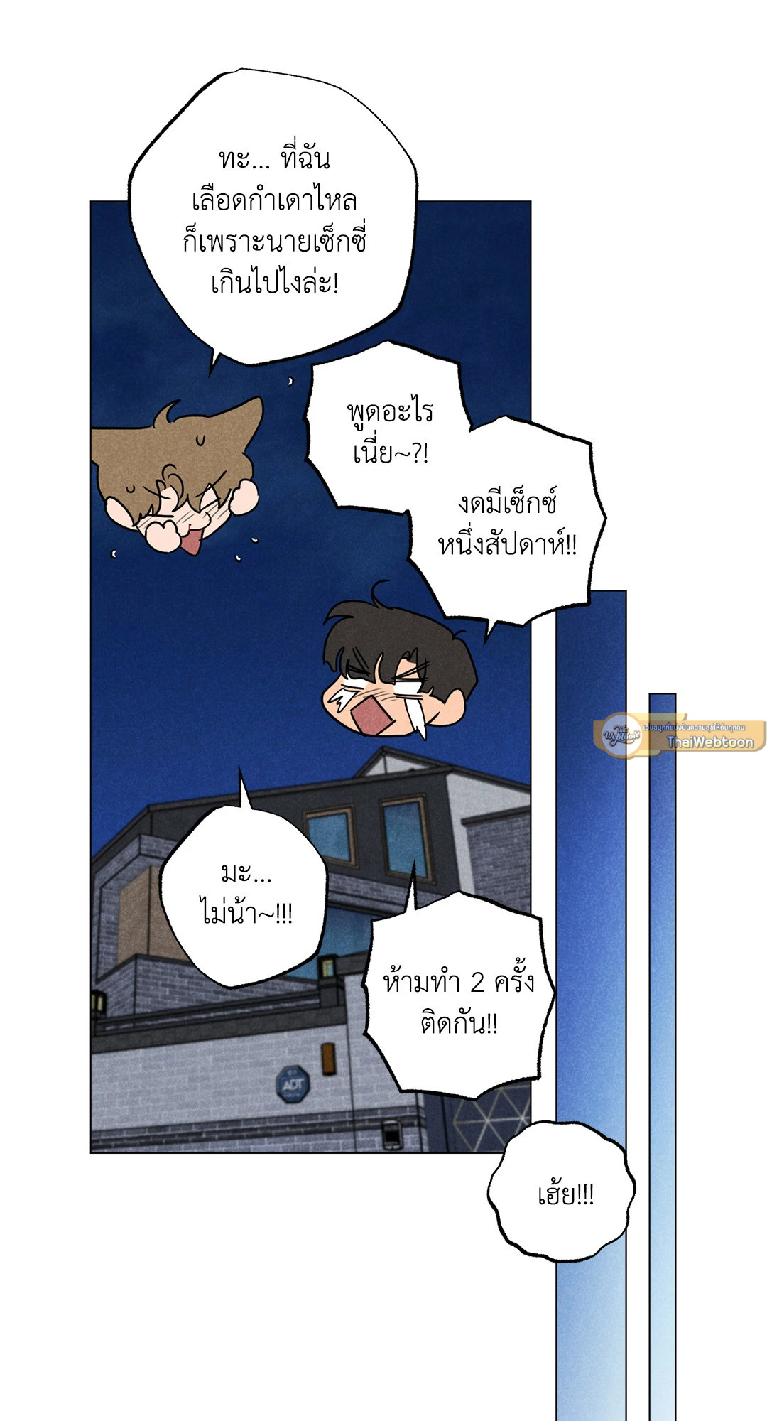 หน้า 51