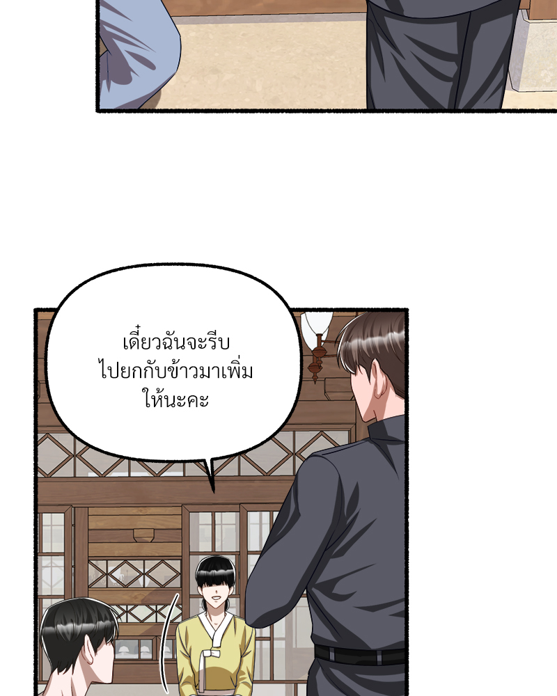 หน้า 83