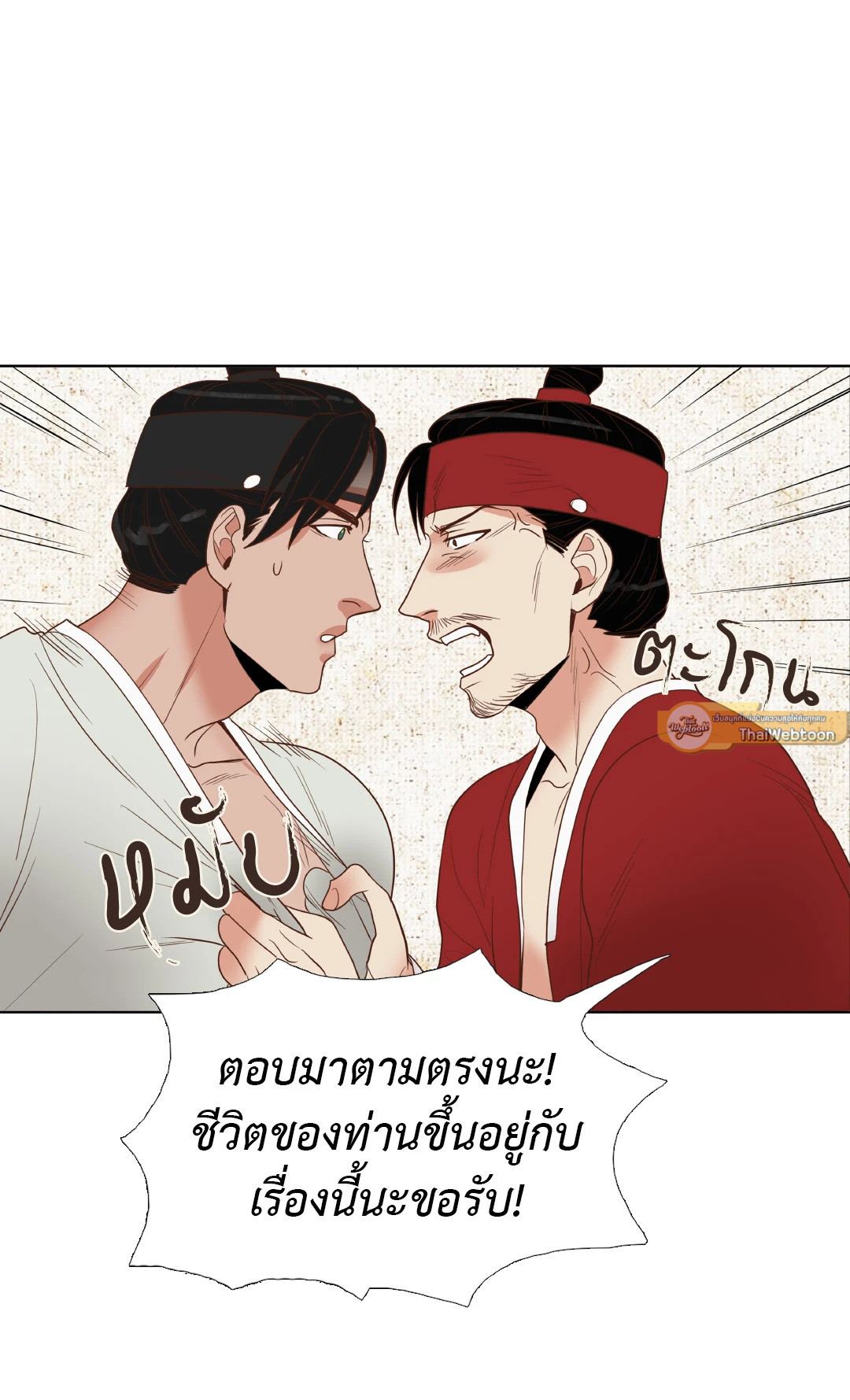 หน้า 33