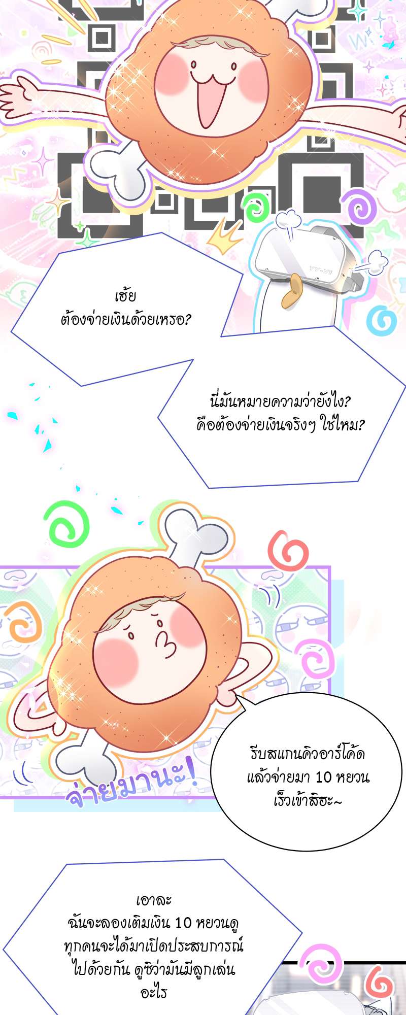 หน้า 34