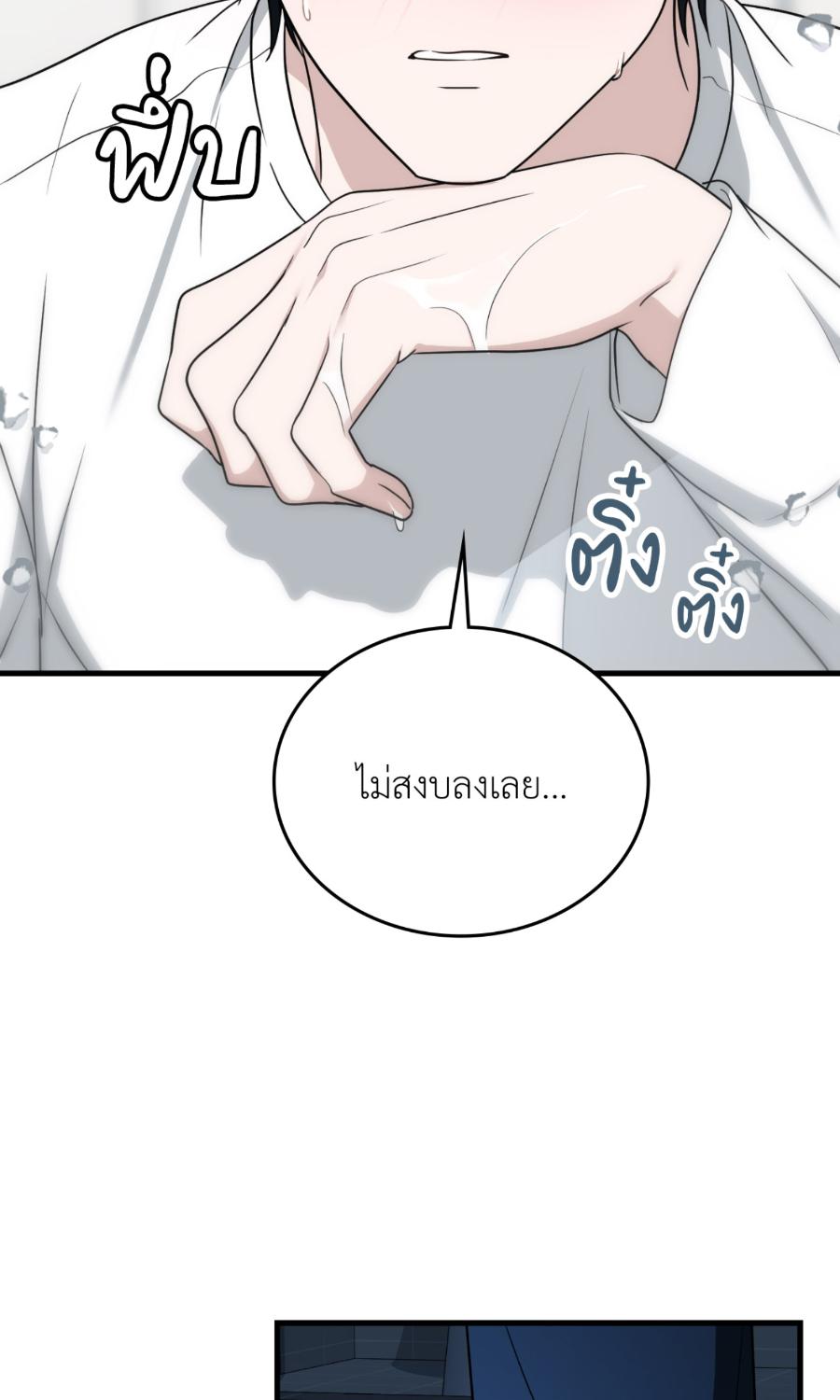 หน้า 107