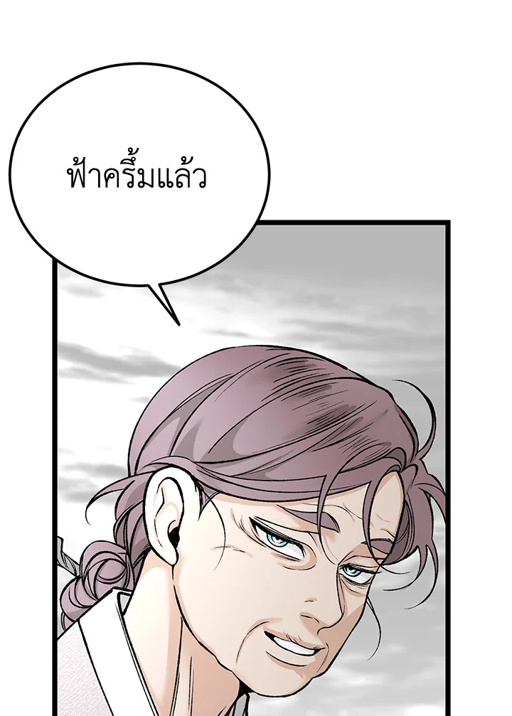 หน้า 87