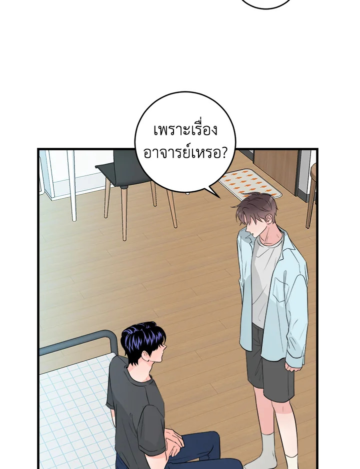 หน้า 66