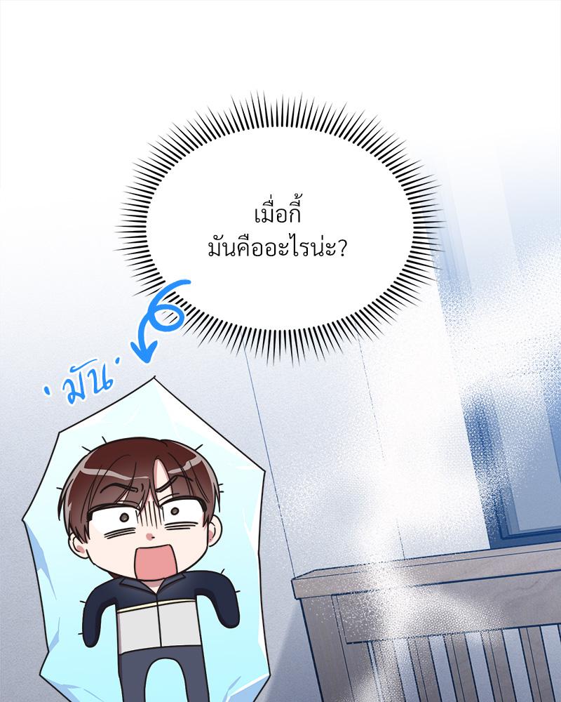 หน้า 85