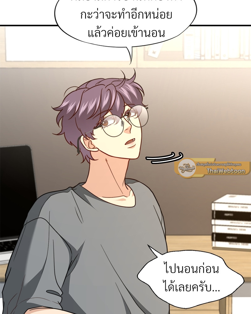 หน้า 117