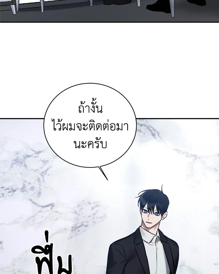 หน้า 104