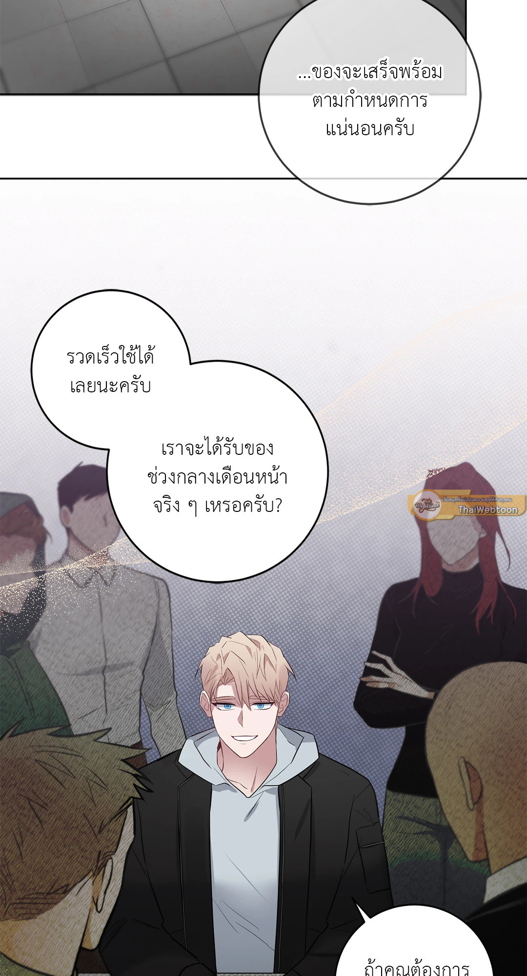 หน้า 26