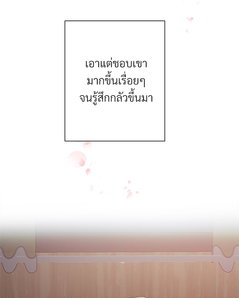 หน้า 84