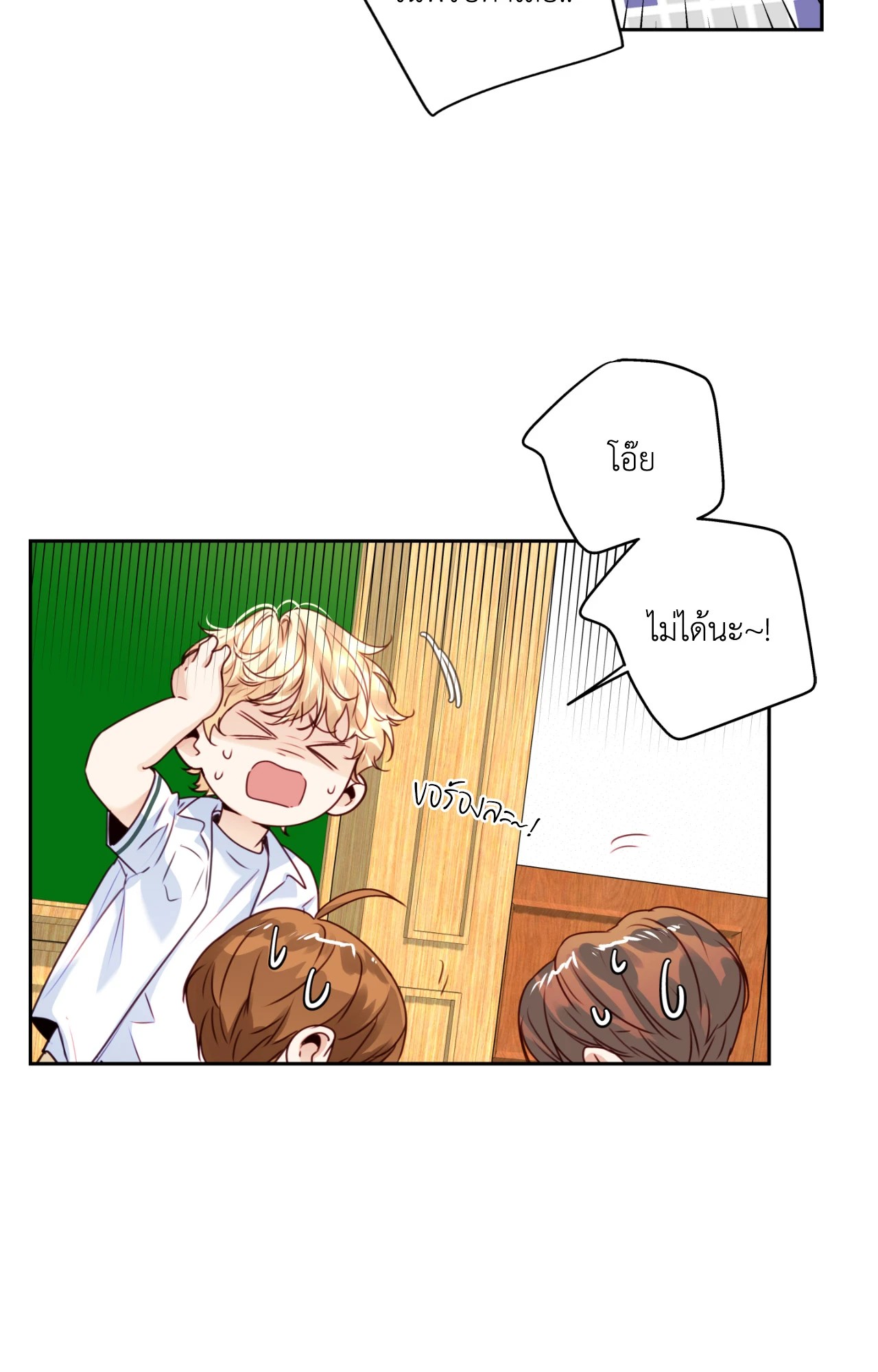 หน้า 48