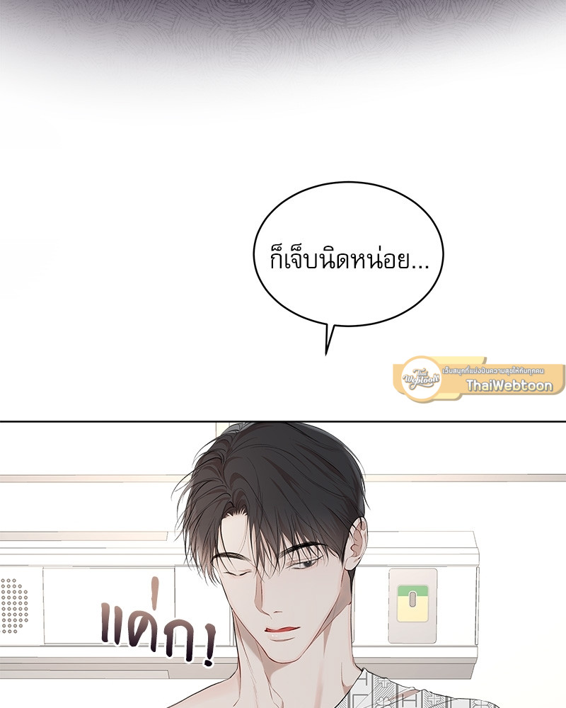 หน้า 61