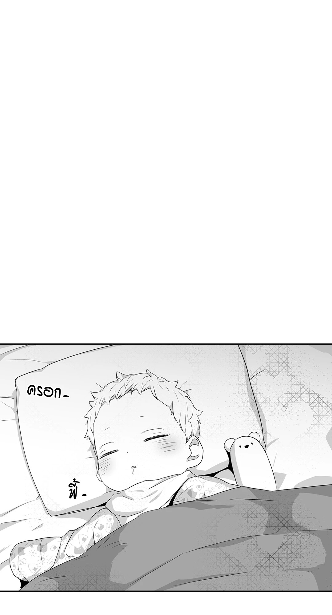 หน้า 49