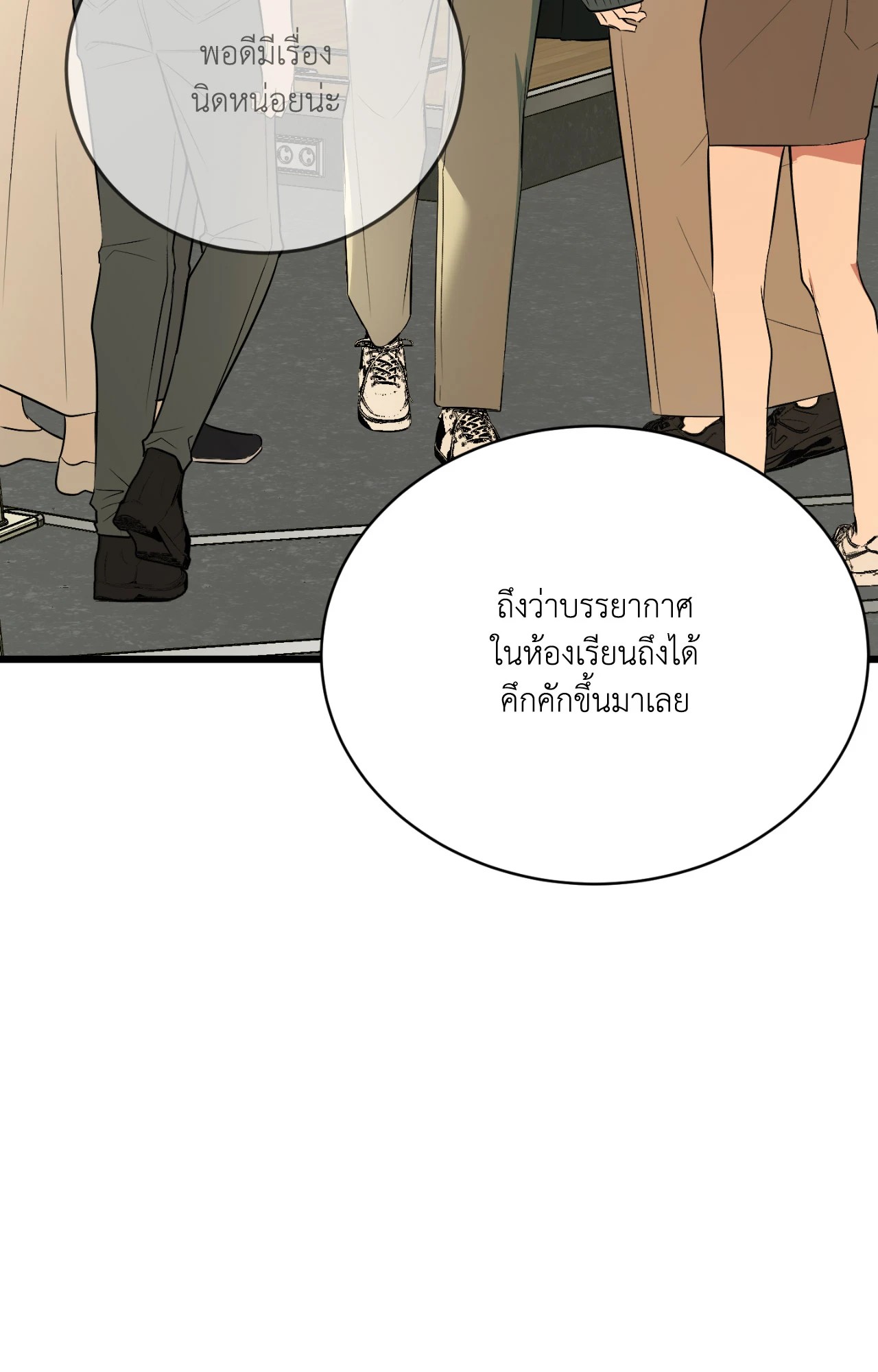 หน้า 146