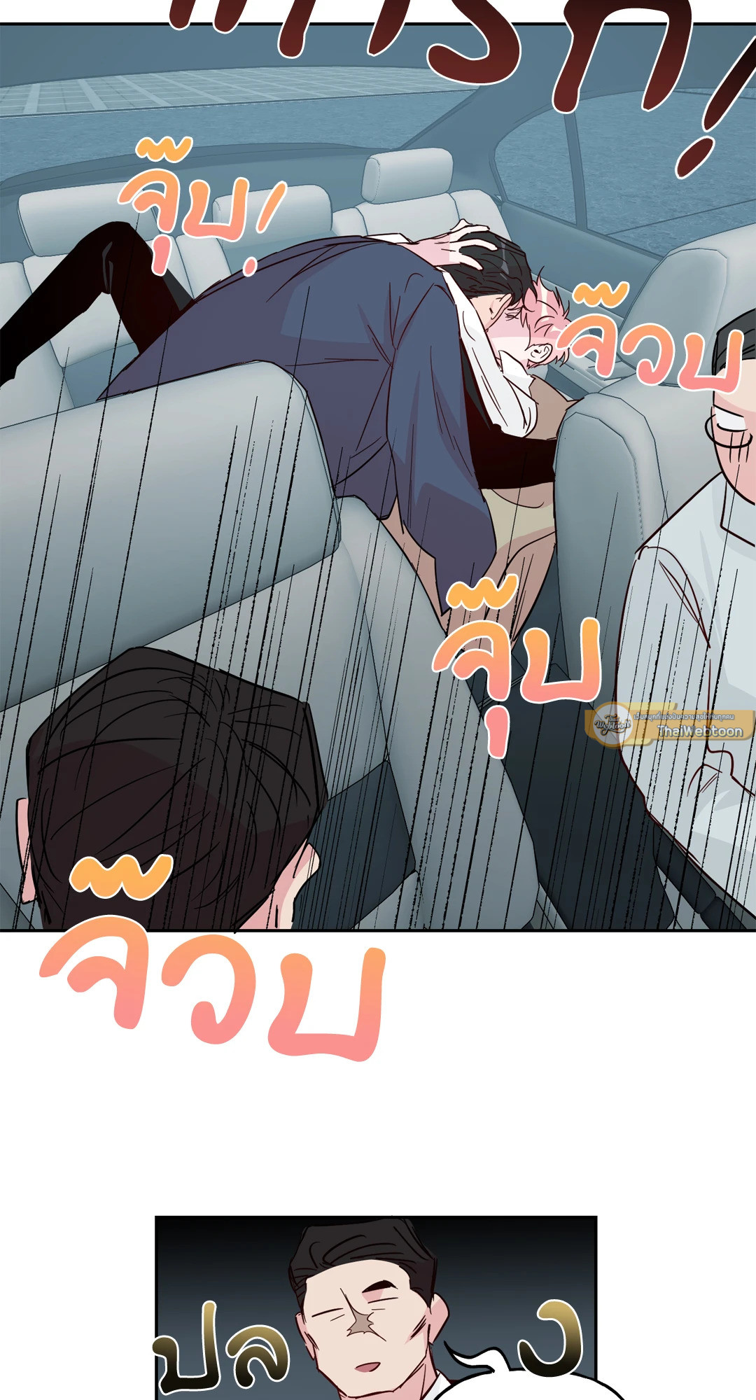 หน้า 53