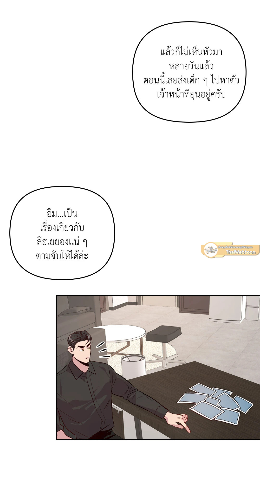 หน้า 52