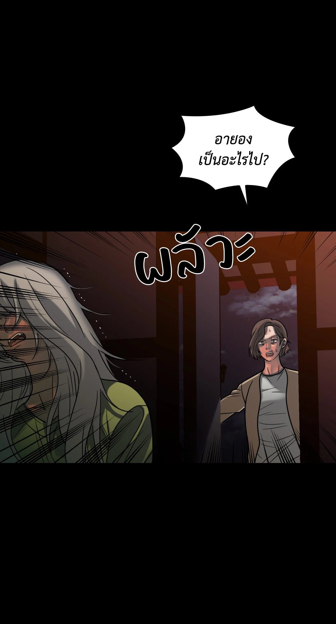 หน้า 59