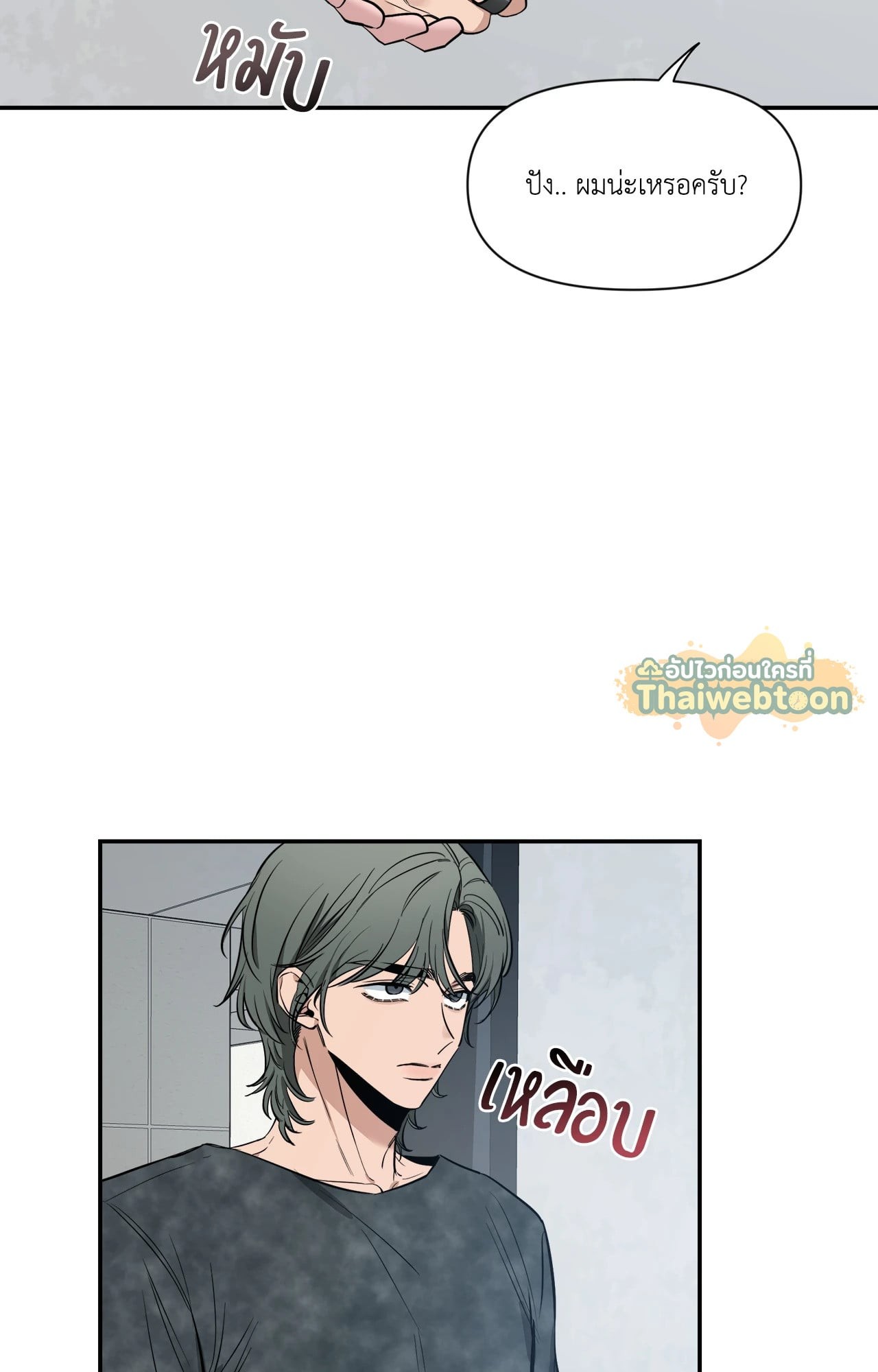 หน้า 56