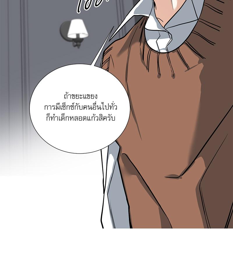 หน้า 49