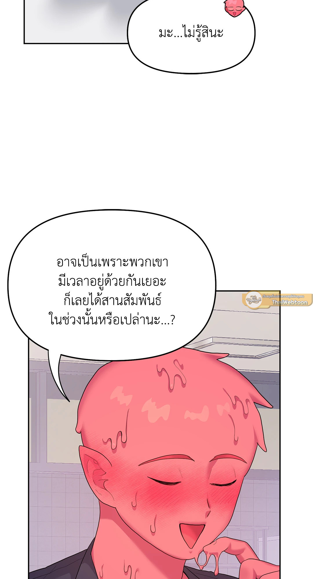 หน้า 85