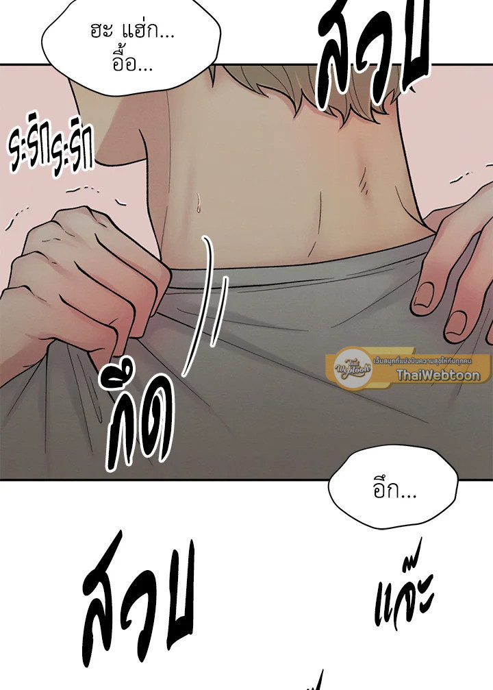 หน้า 73