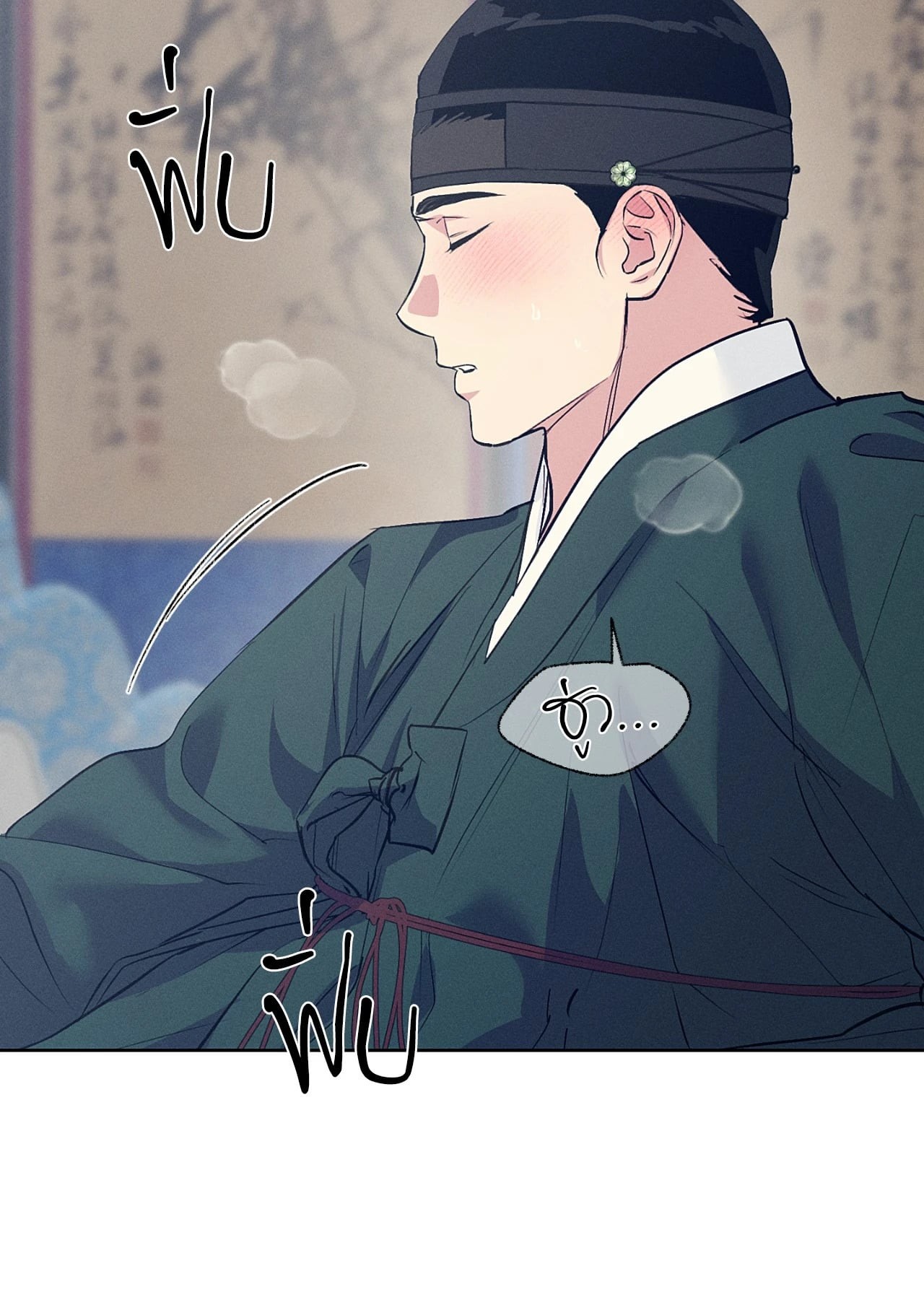 หน้า 66