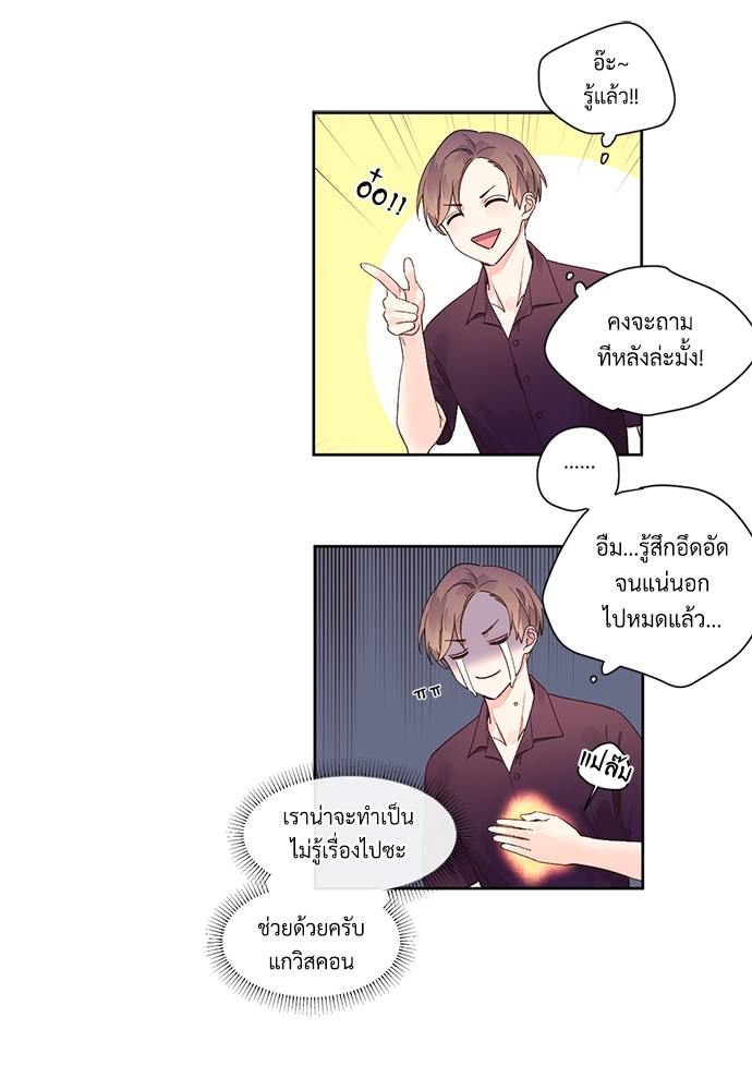 หน้า 34