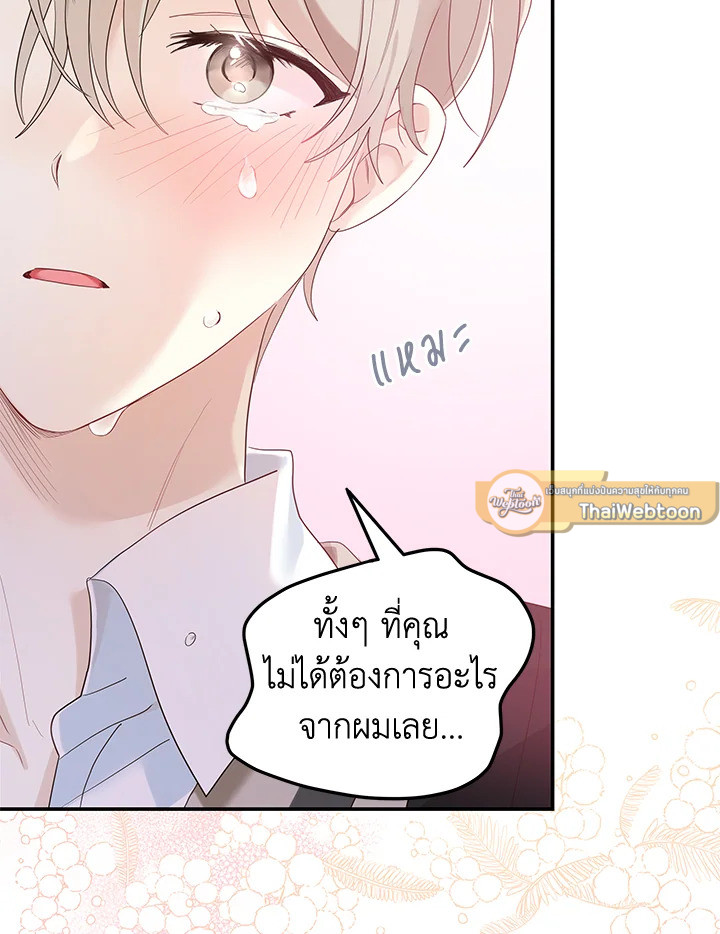 หน้า 78